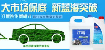 汀萱洗化微工廠代理 深入洗化大市場，探索穩定經營之道